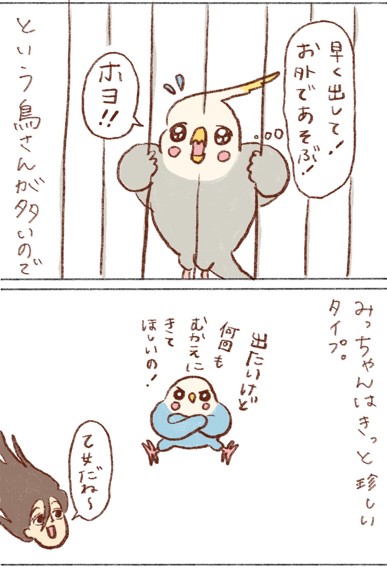 とこちゃん⚠️リトグラフ：テッド・タナベ2点おまとめ　確認事項⚠️ シガニー〄C106（体調不良で欠席します） (@tokitamonta) / X