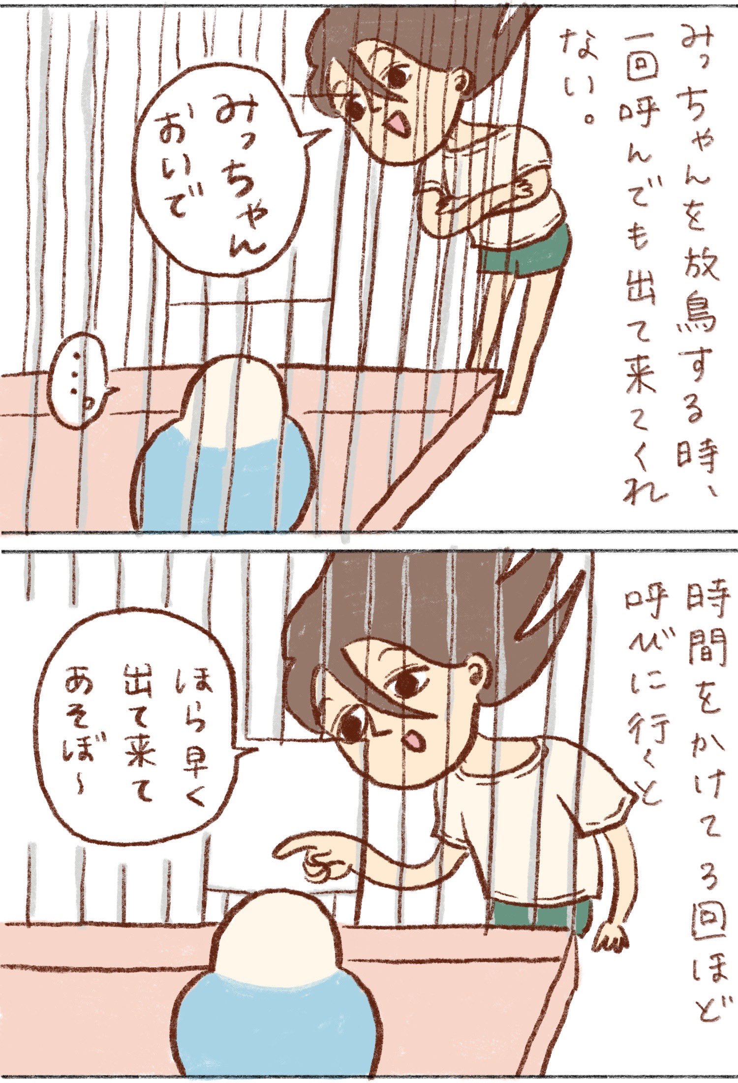 プジェ日記 (@tanikonatsu_2) / X
