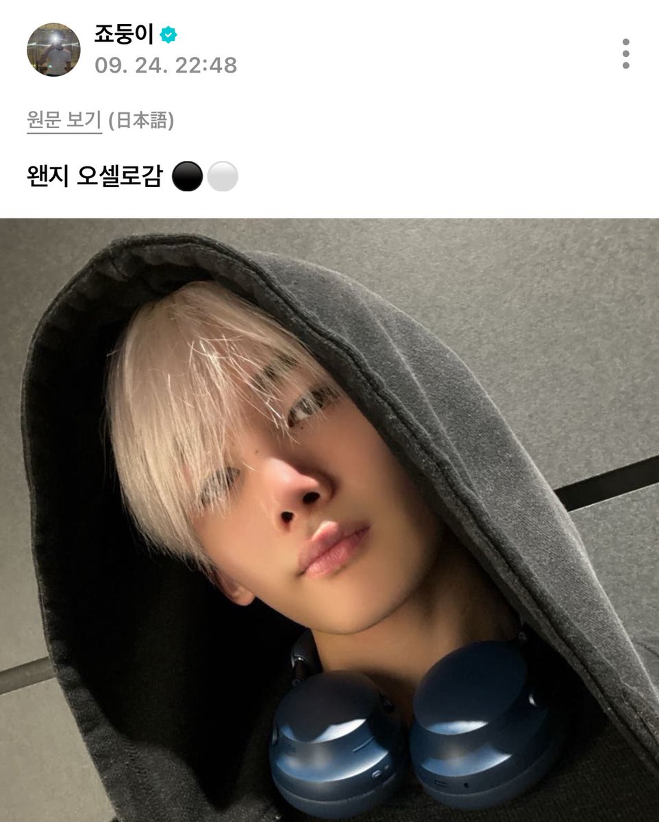 디엠하면서 실시간으로 포스트 올려주고 또 바로 디엠으로 올렷습니다ㅎㅎ 보내쥬는 거 조으닼 😻😻