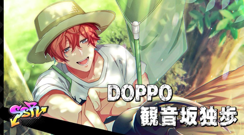 本日もSSR回収いたしましたわ。