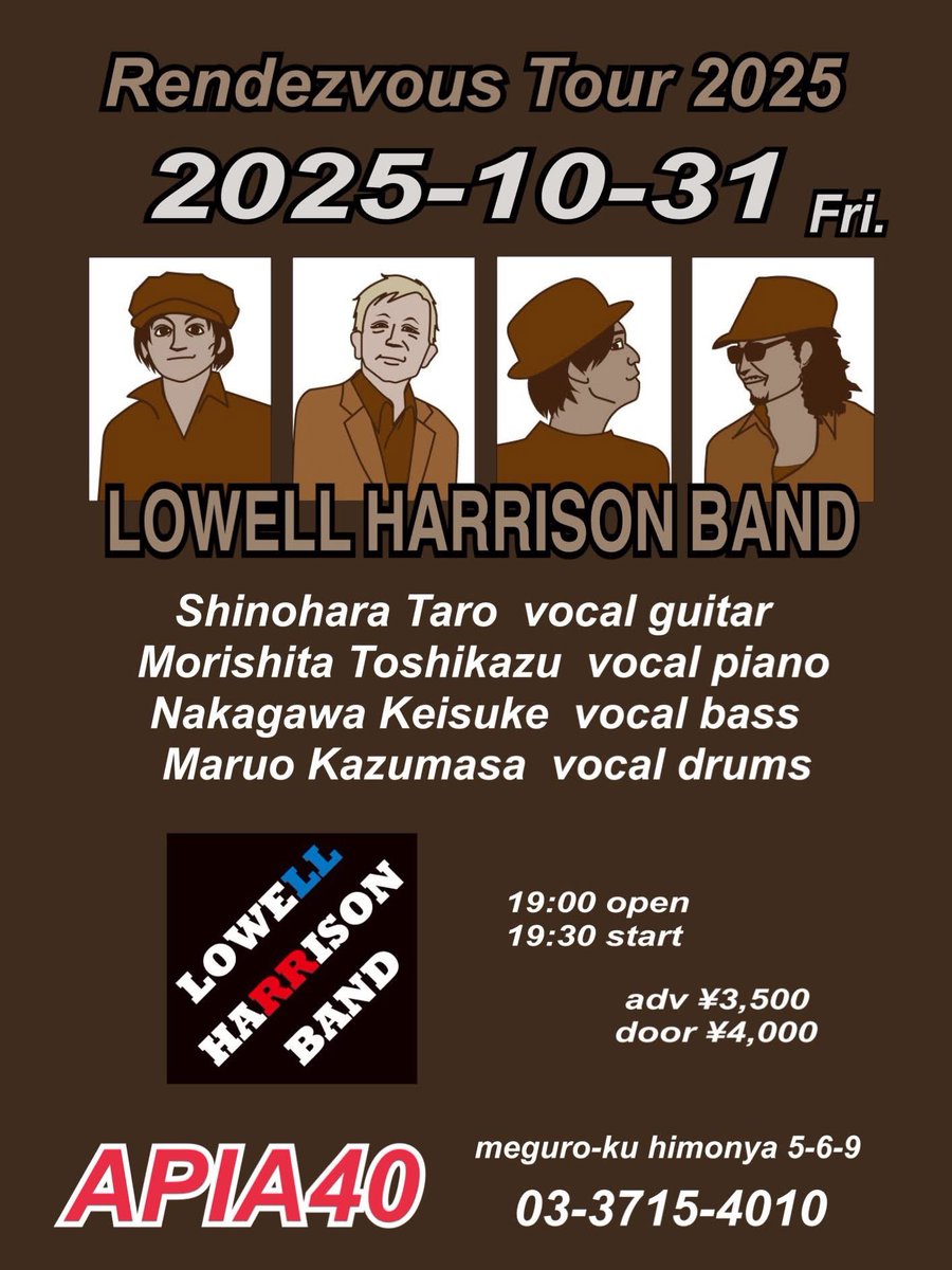 9/21にクロコダイルに来てくれたみなさんありがと〜！
Lowell Harrison Bandのライブ
思い切りやれました！
次は10/31にやります！