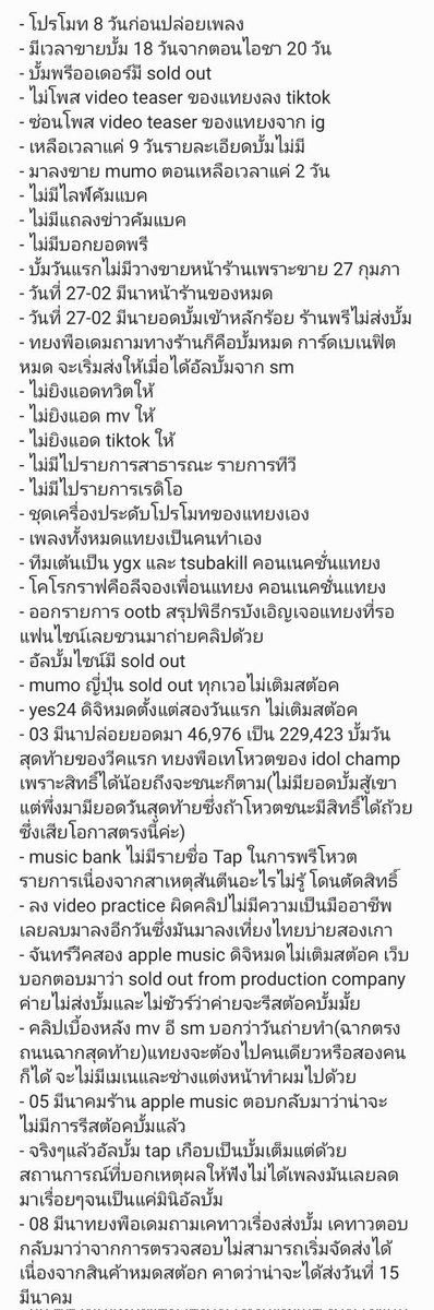 aijengverse_'s tweet photo. @ptothemars ใช่คับซลน้องได้โปรโมทน้อยกว่าที่คิดมากๆเลยคับ แต่คนชอบมองว่าได้เยอะแน่เลย อาจจะเพราะตัวทยกับเพลงที่แมสเองด้วย ถ้าซลที่ผ่านมา อันนี้ทยแทบจะทำเองเลยคับ🥺🥺🥺 https://t.co/lnZcsyjJiW