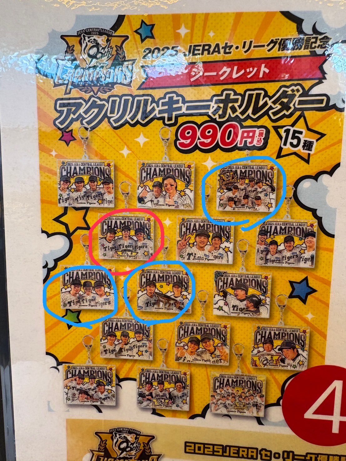 Neokyo公式アカウント10様 ご当地キューピー 28点セット♡ AZONE INTERNATIONAL::えっくす☆きゅーと