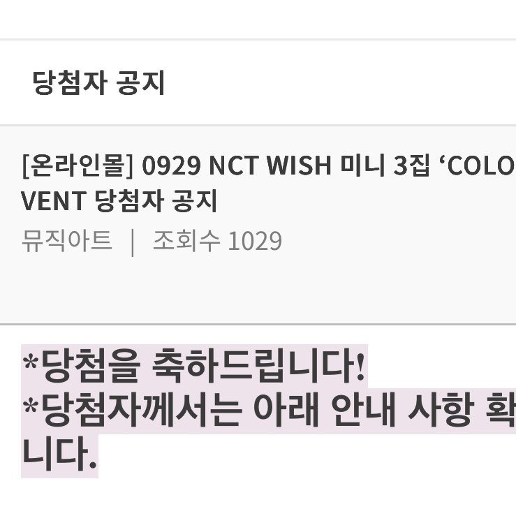 행운이 계속계속 ... 🙂‍↕️🤍