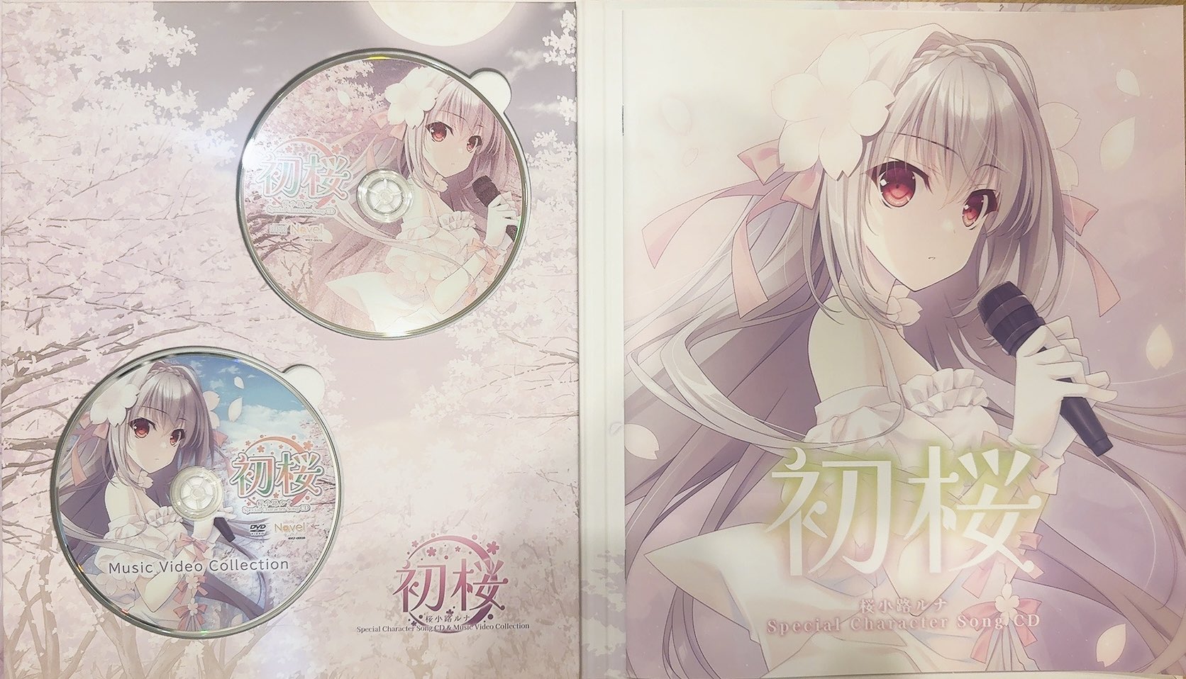 Navel 月に寄りそう乙女の作法 桜小路ルナ キャラクターソングCD&MV 月