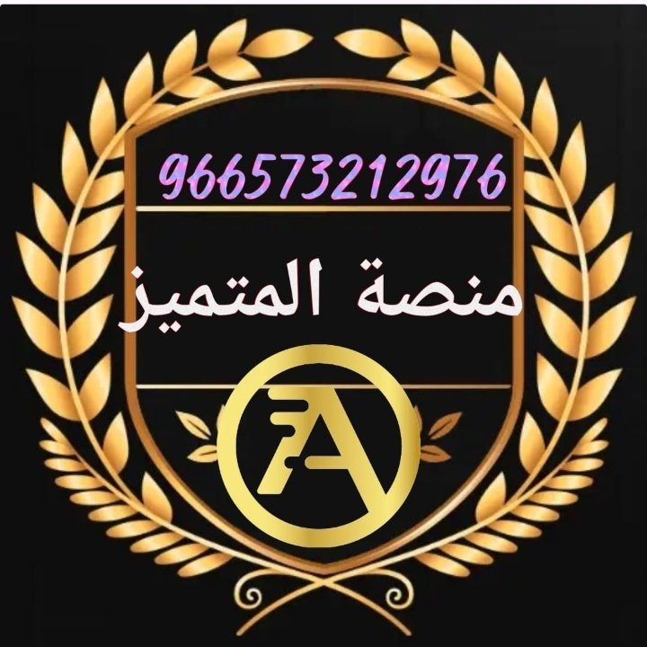 #صورة_ملف_شخصي_جديدة