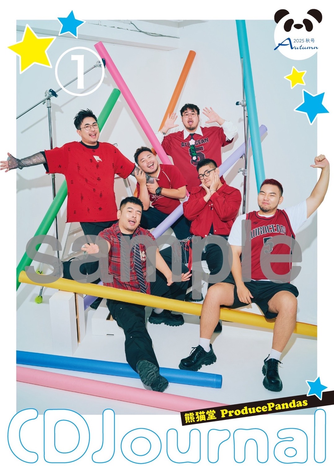 熊猫堂 大驚小怪 CD トレカ付き DROP Store特典付き再販売】《熊猫堂ProducePandas》New Concept