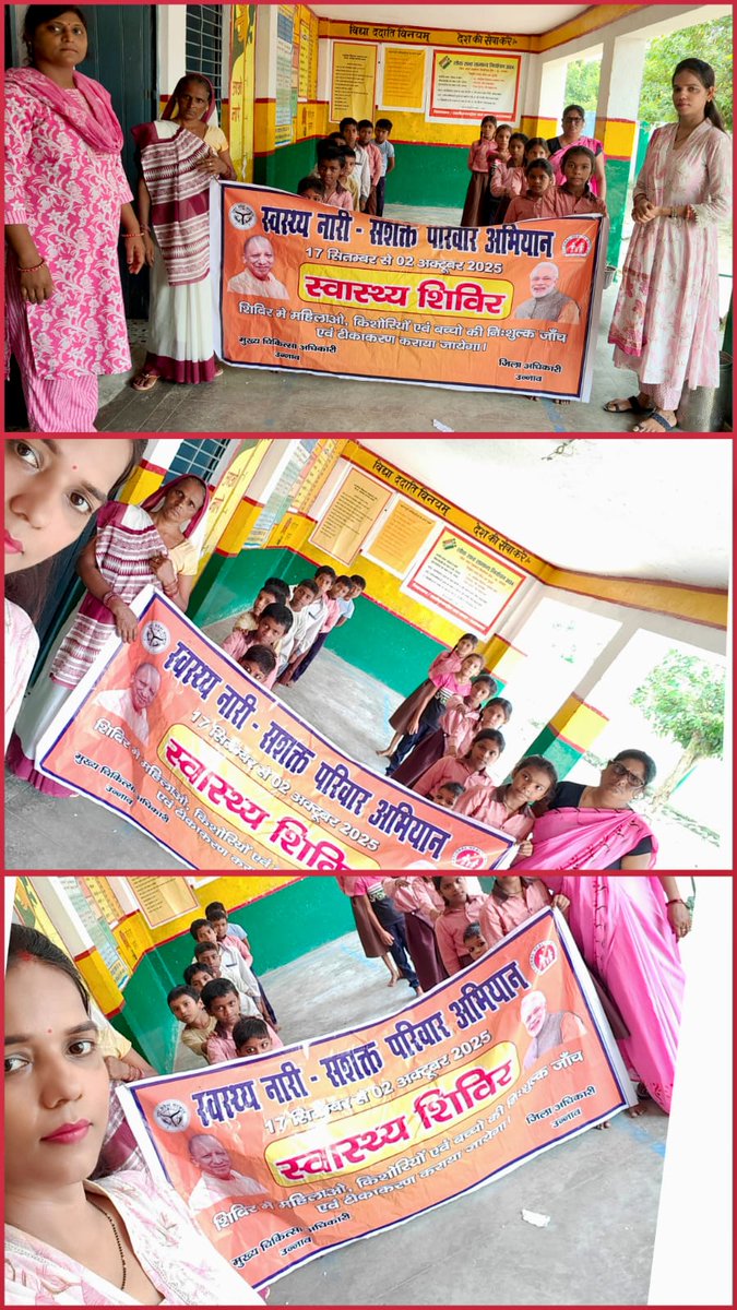 CMO Office Unnao tweet media
