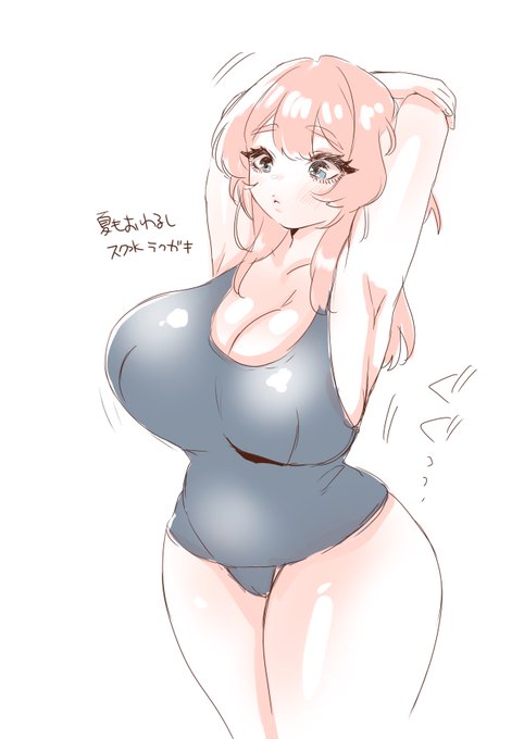 スク水rkgk 