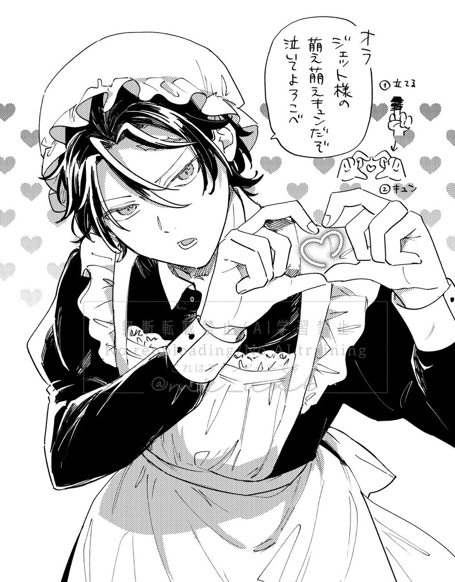 mi_ux6's tweet photo. 🔪 メイド服だしつまり女装です https://t.co/mcax1XIGhz