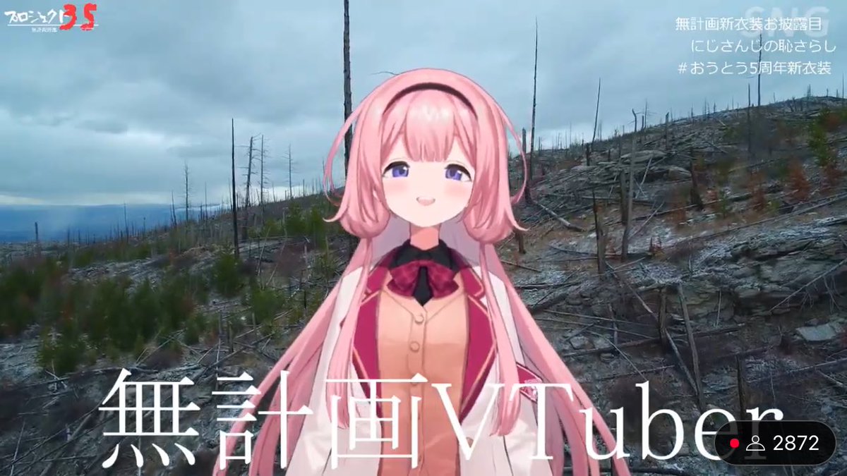 #おうとう5周年新衣装
無計画なンゴがすき