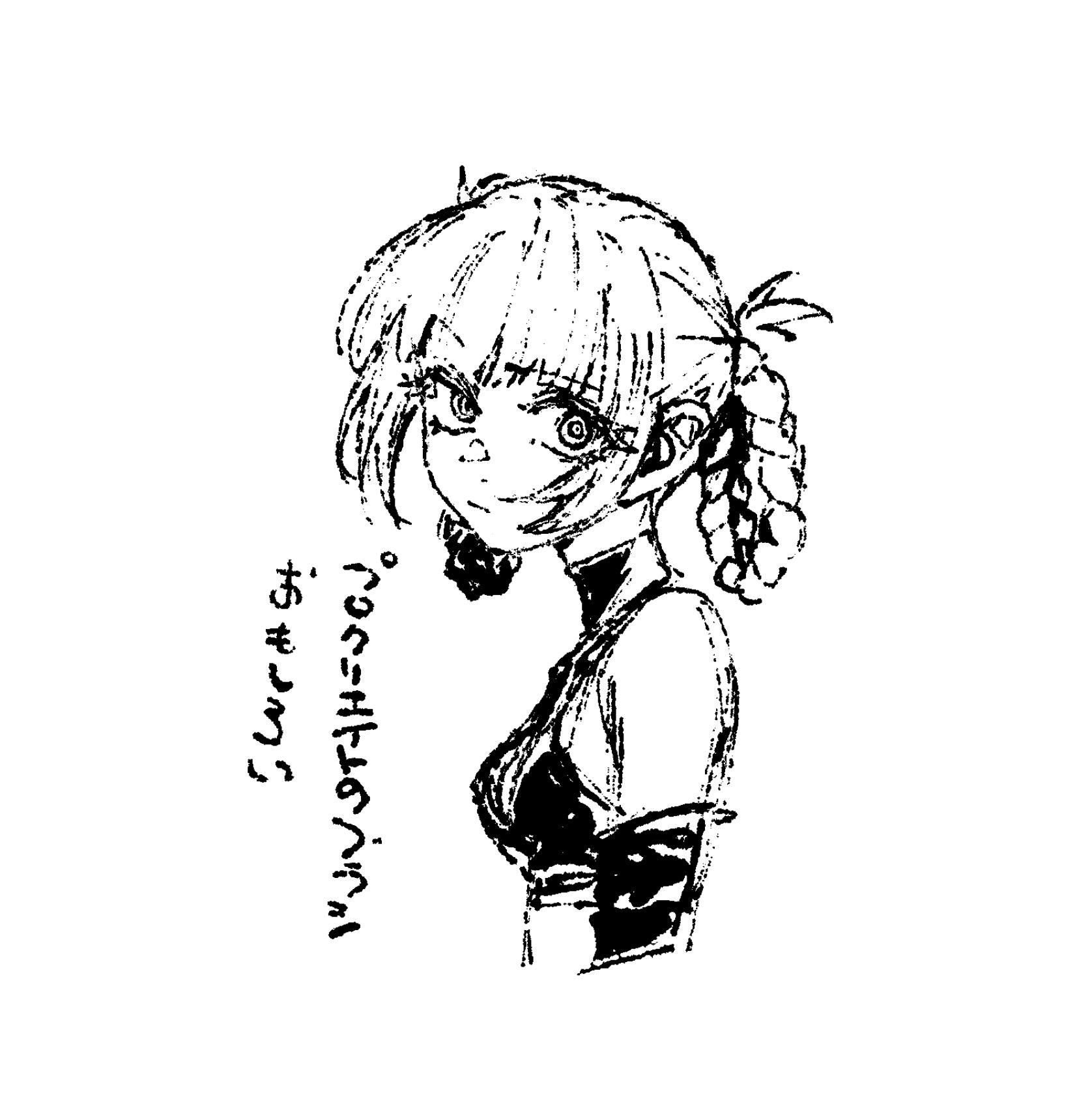 konoha＿２１さま 楽天市場】レゴ ニンジャゴー LEGO NINJAGO Lloyd's Jungle