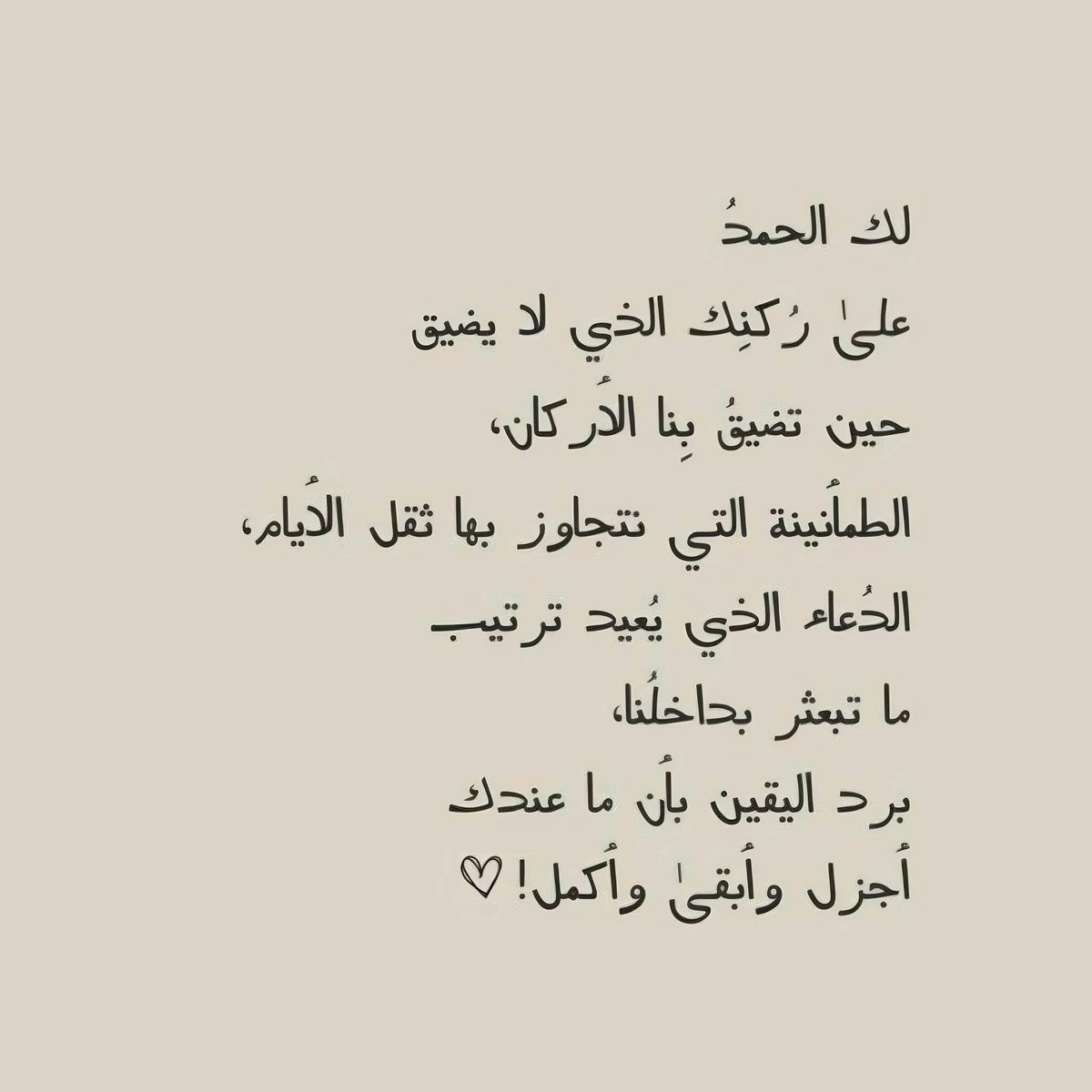 14az06's tweet photo. الحمدلله .. https://t.co/z65m3QSBHH