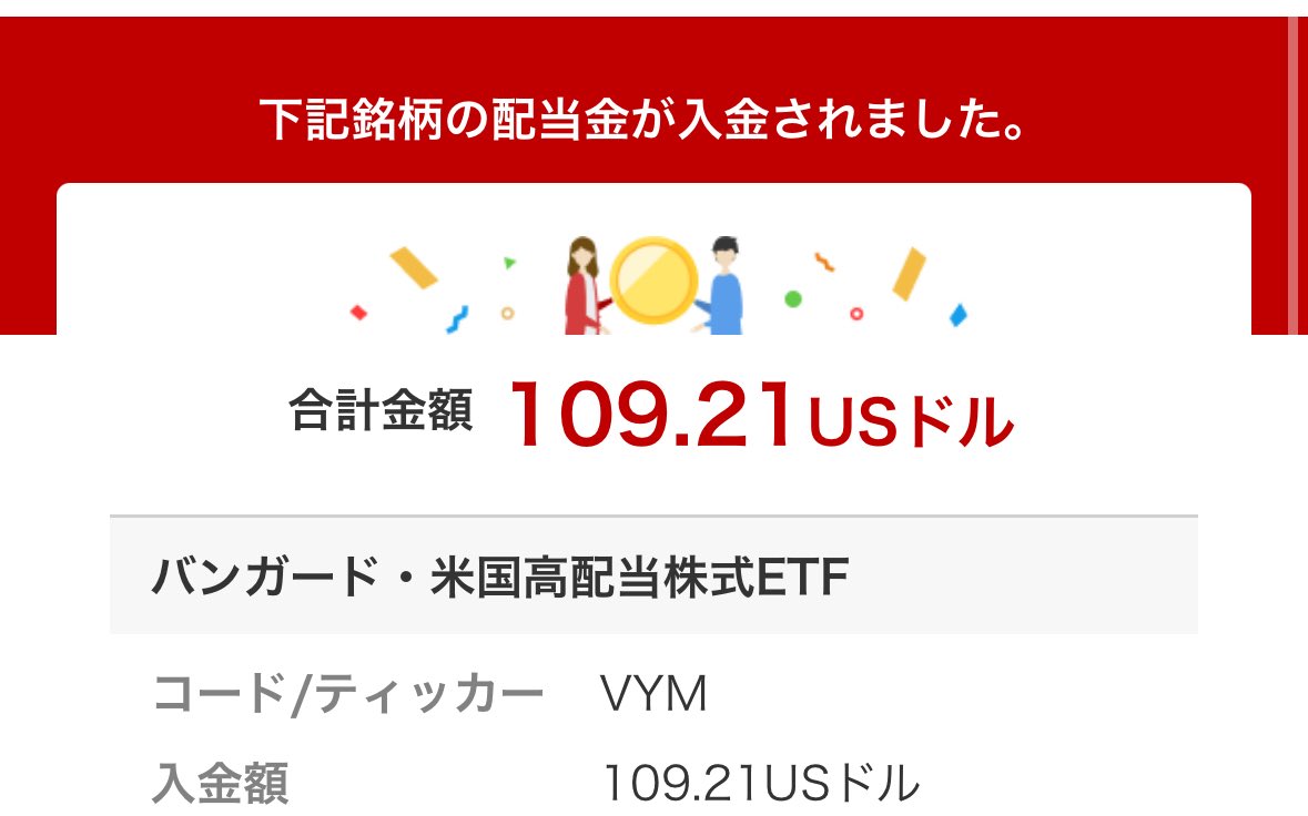 とまとな🍅 tweet media