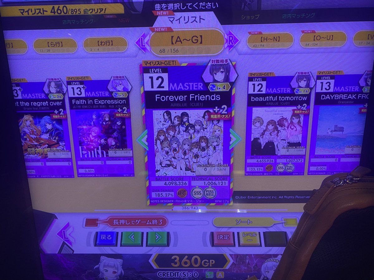 ちょっとオンゲキ のフォルダソート頭悪く無い？
50音順でソートしたらA〜GってフォルダはA〜Gで並ぶと思うじゃん？
なんとジャンル順で並びます！