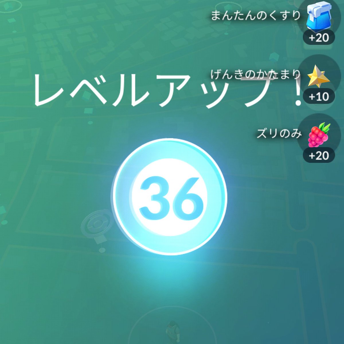 ダブルでやったぜ✌️

おひろめ1位は初めて😉

 #ポケモンGO