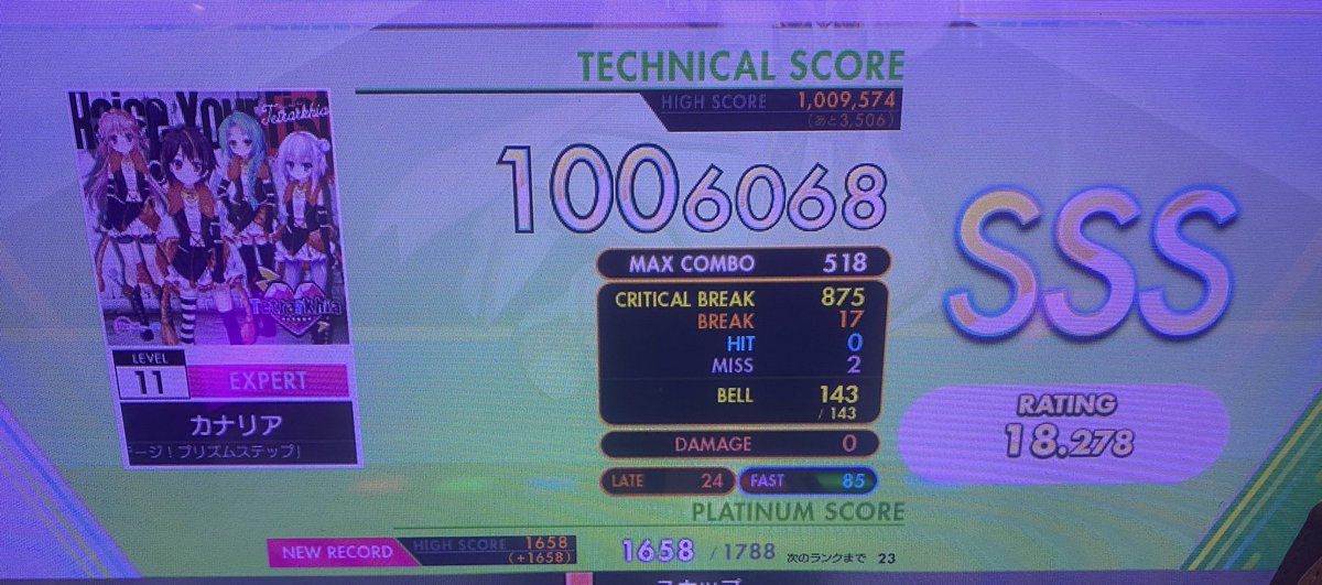 1009k出てるから☆取れるかなってやってこれ
下手