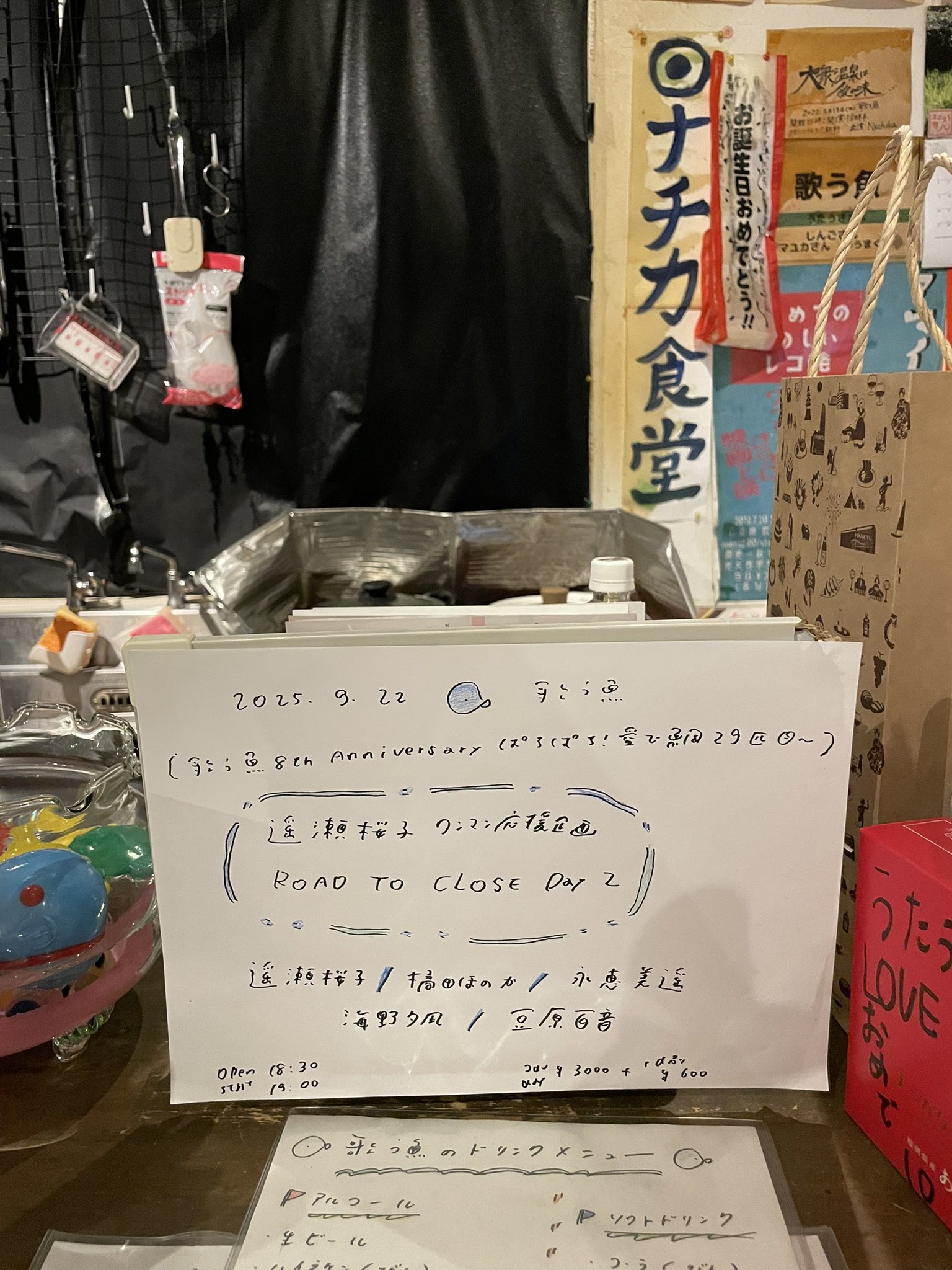 【中古】 のこれことばに 橘田活子詩集/土曜美術社出版販売/橘田活子 中古】 のこれことばに 橘田活子詩集/土曜美術社出版販売/橘田活子