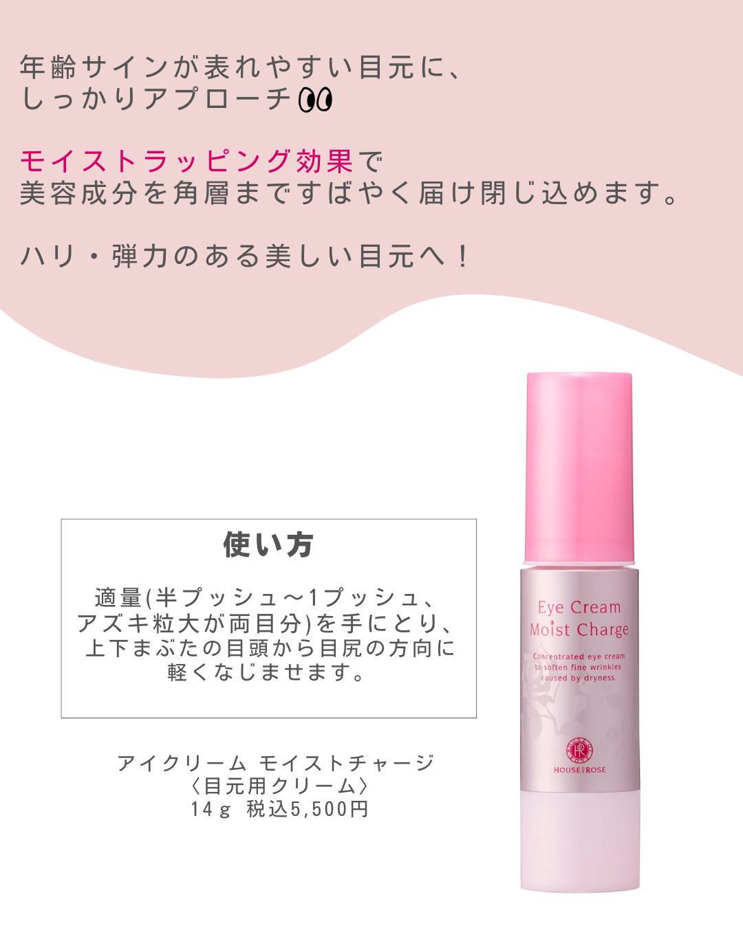【直接取引可　7千円】【郵送可　9千円】HOUSE OF ROSE 透明白肌　他 2025.9.3～透明感のある清らかさに満ちた『ホワイトローズの香り
