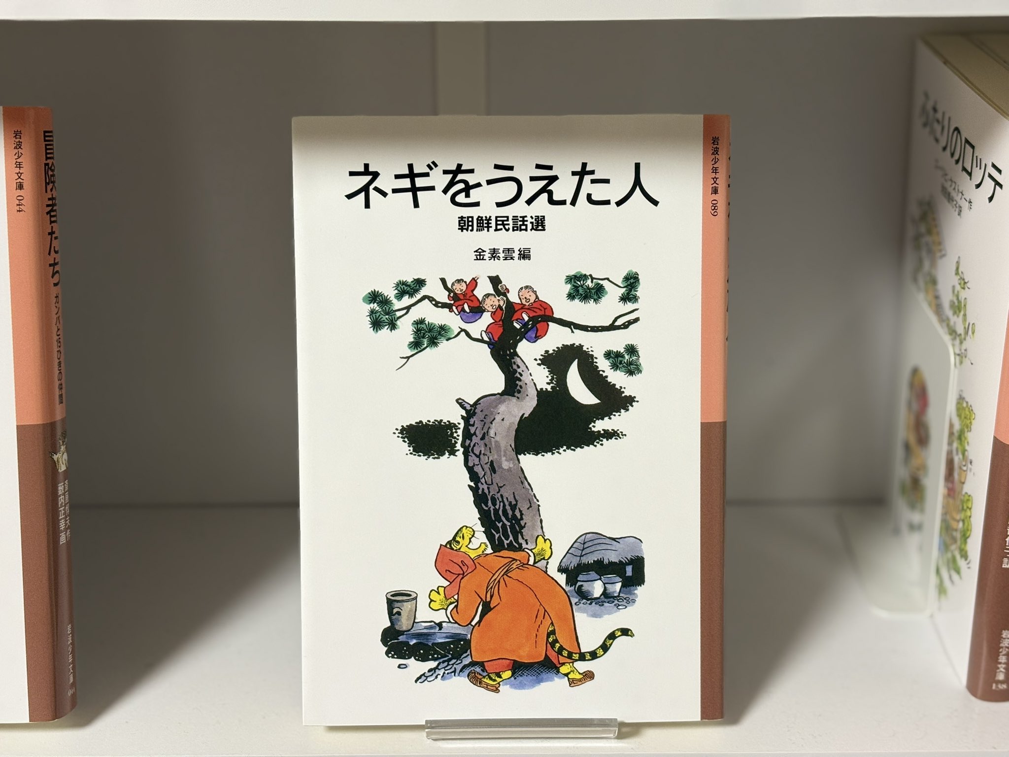 MARCH 全3巻　初版本　帯&解説付き　　　　　岩波書店 MARCH 全3巻 初版本 帯&解説付き 岩波書店 Amazon.co.jp: MARCH