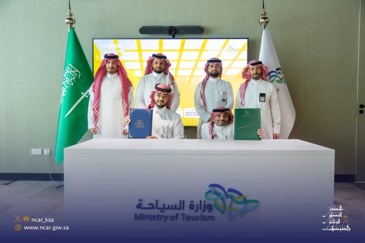 توقيع محضر لائحة الوثائق التخصصية وقوائمها الخاصة بوزارة السياحة تمهيداً لاعتمادها من قبل هيئة #المركز_الوطني_للوثائق_والمحفوظات.