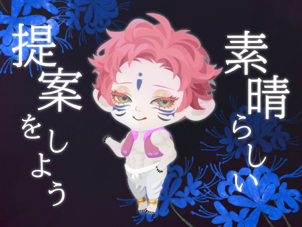 ✋好評だったマネコロ
明日から浮上率戻ります！