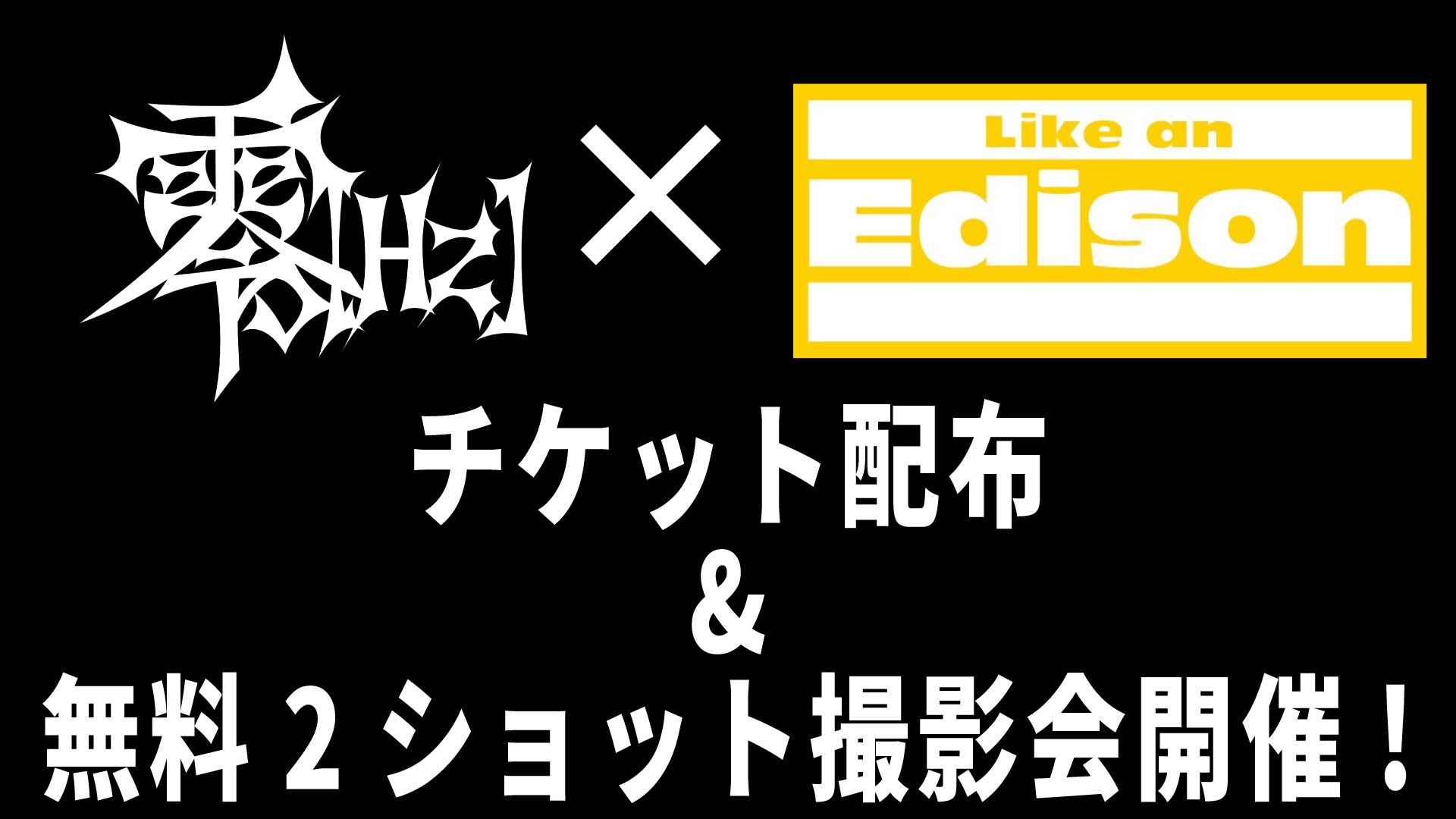 零[Hz] RYOGA on X: 