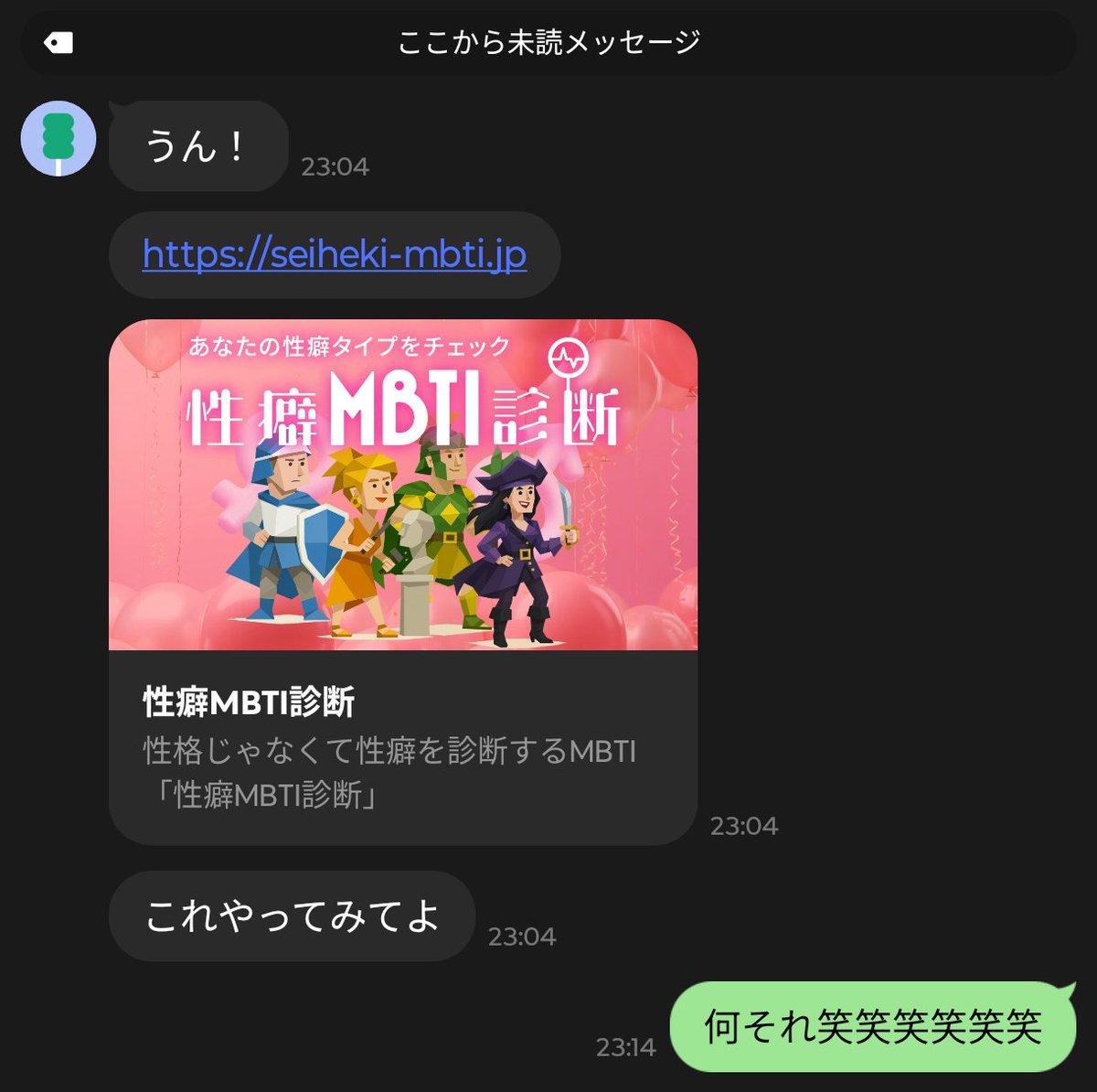 女友達にこれ言われてなんて反応すればいいんだよ