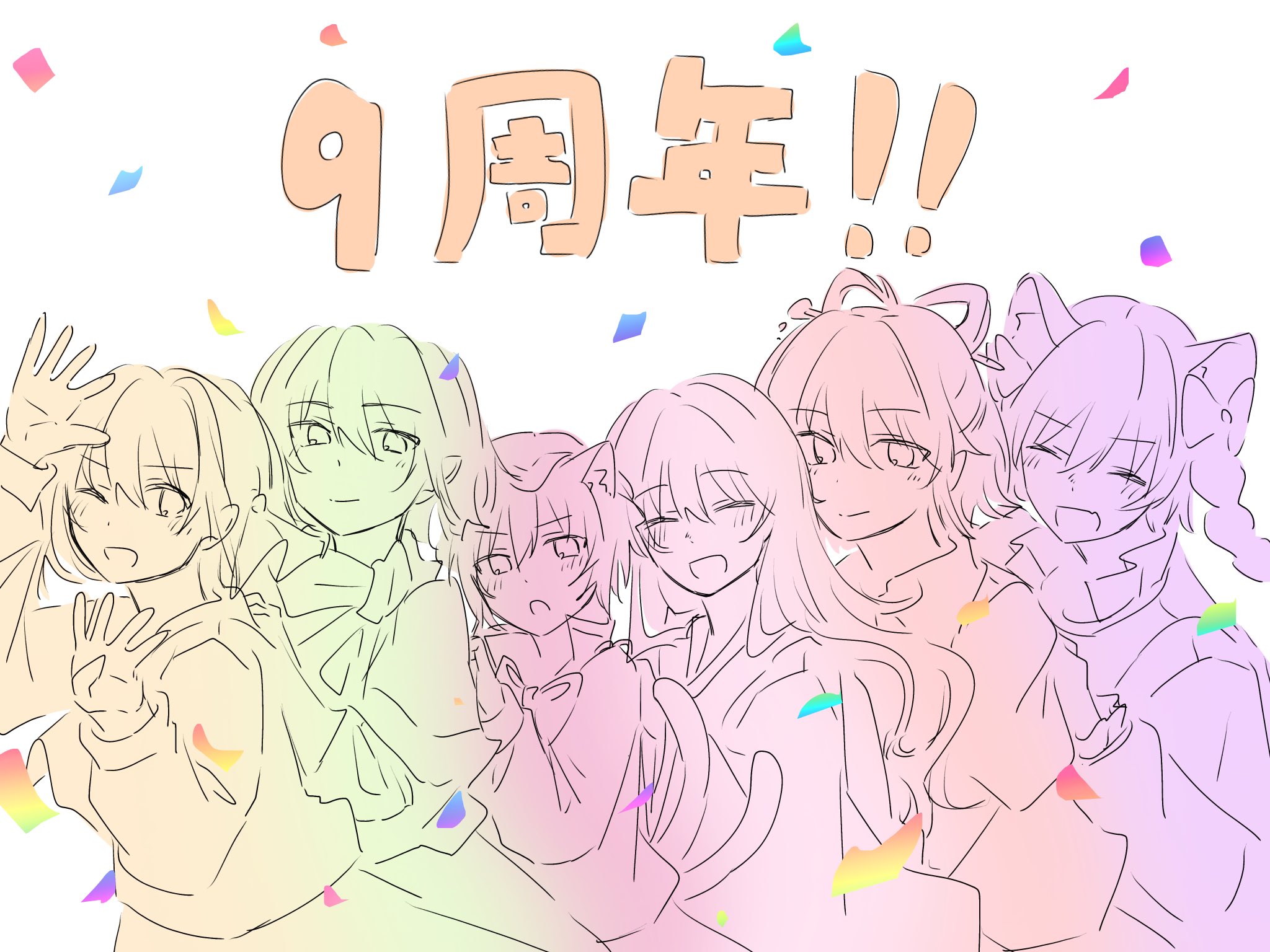 にじいろページ にじいろ (@NIJiiiiRO2416) / X