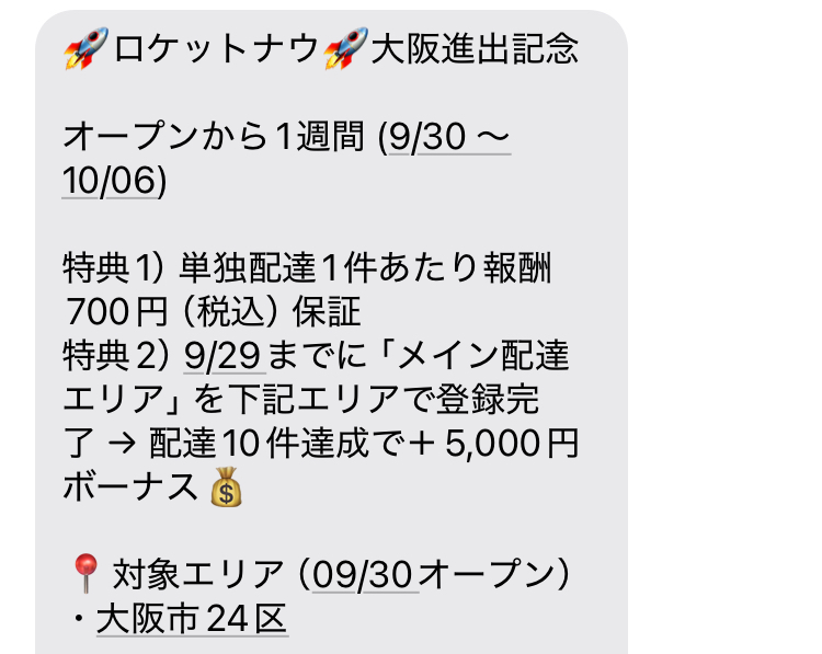 中村出品 中村洋太 on X
