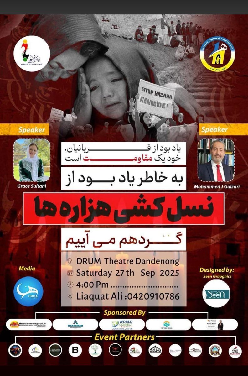 محمد گلزاری نام آشنا در پژوهش و جمع آوری اسناد موثق در مورد تاریخ هزاره‌ها است و در این راستا اسناد زیادی را از آرشیف های معتبر جهان جمع آوری و بخش های آن را چاپ کرده است و شرکت در سخنرانی جناب گلزاری استفاده درست از معلومات یک محقق تاریخ است.
#StopHazaraGenocide