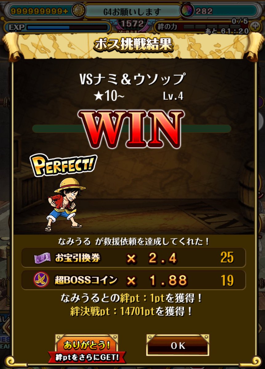 救援してもらいました😭
ありがとうございます🙏✨