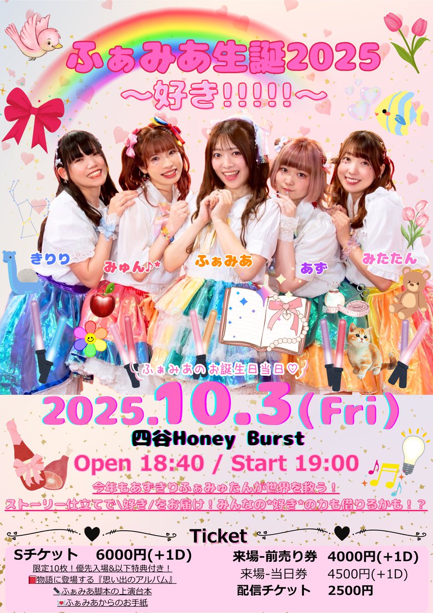 🌸みたたん🐰竹沢美佐🌸 (@mitatan_tan) / Posts / X