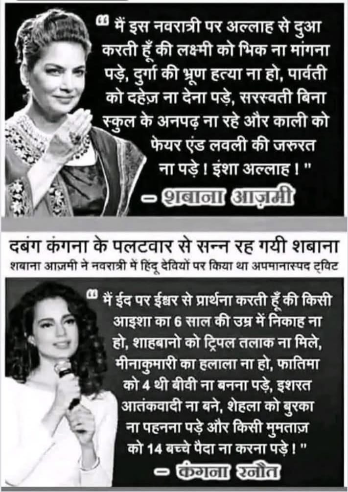 कैसा रहा 
<a href="/Javedakhtarjadu/">Javed Akhtar</a> 
हैलो जावेद सहाब समय निकाल कर...
👇👇👇👇 इसे देखियेगा!
youtu.be/2AXGb-4QUmk?si…