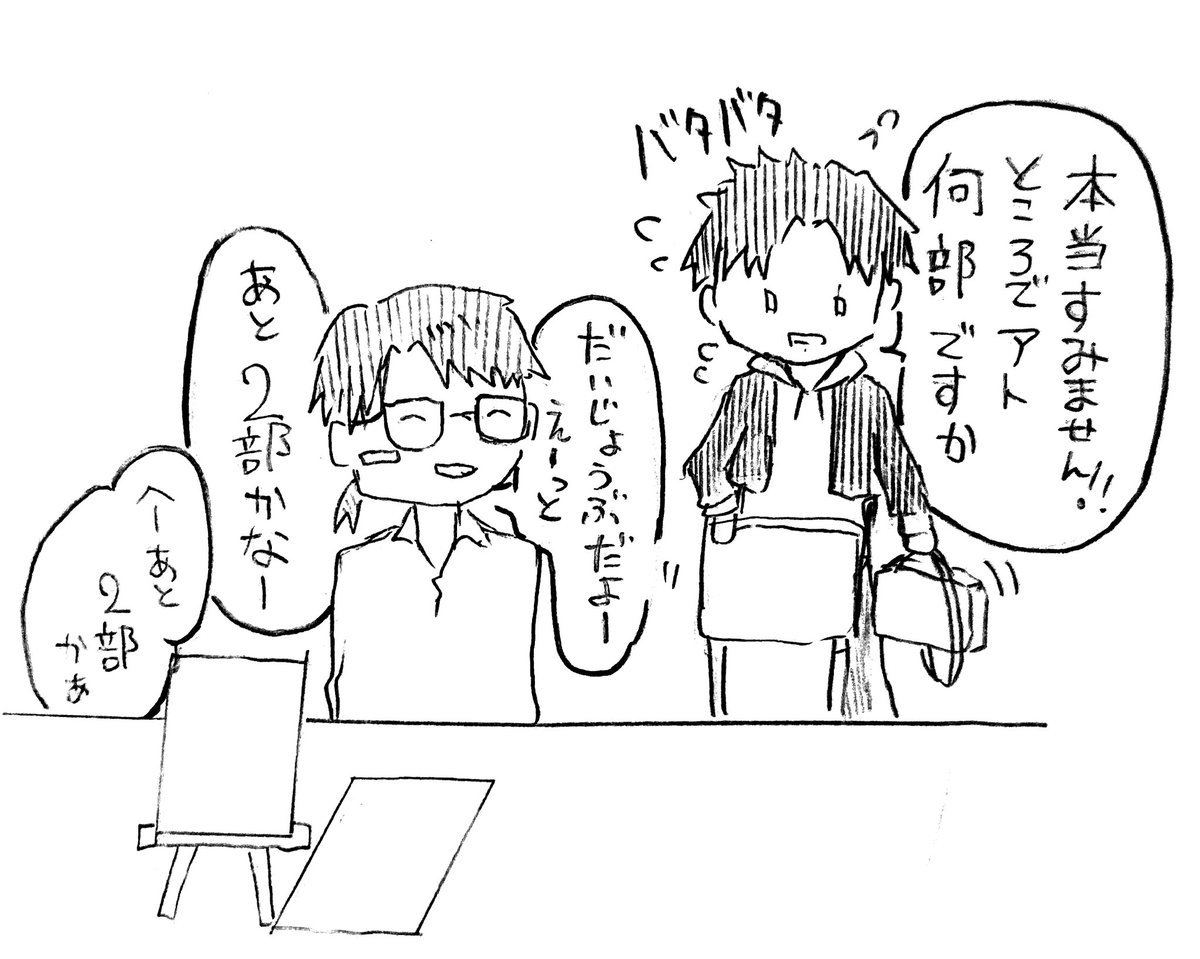 kou_ga's tweet photo. PEAKS売り子レポ①
早めにいったのにー
なんの成果も得られませんでした！！！😭 https://t.co/qJfZAN1NWC