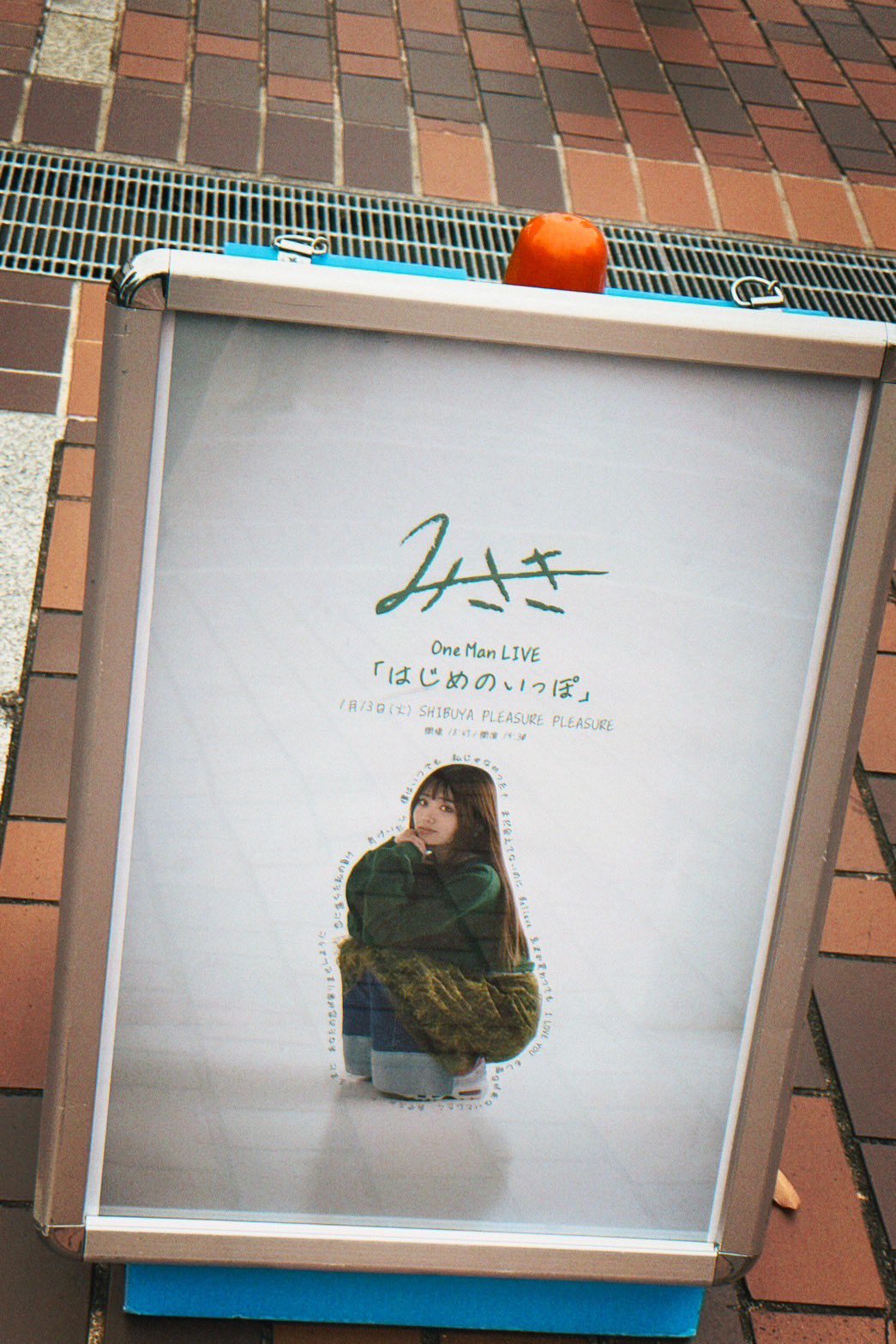 【Misakiページ】 G1i3hHNaoAM1USB.jpg