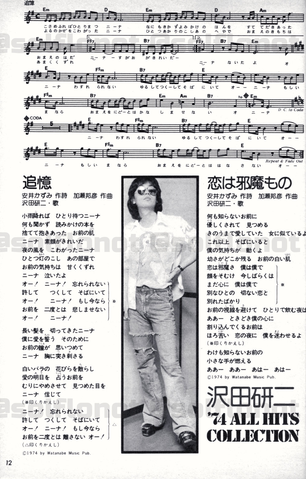 はな、うらない on X: 