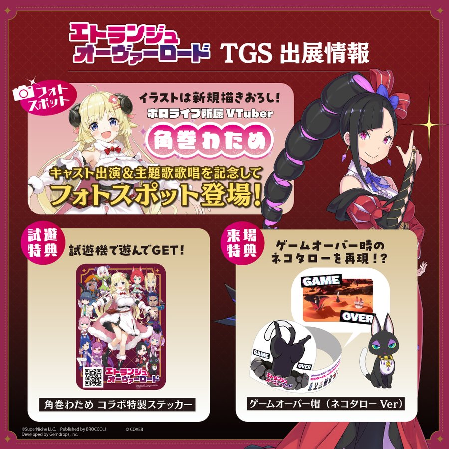 ホロライブ グッズ情報（非公式） on X: 
