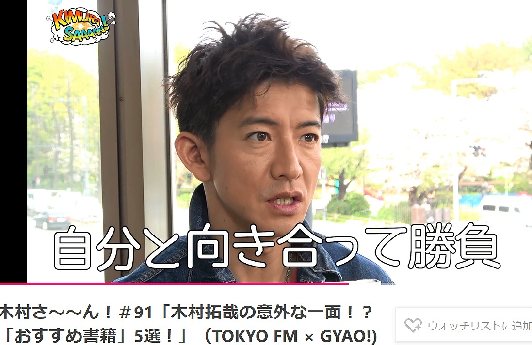 【希少】HOSANNA ホザーナ　木村拓哉　値下げ中！ 第2弾】 木村拓哉さん着用商品発売 2025AW