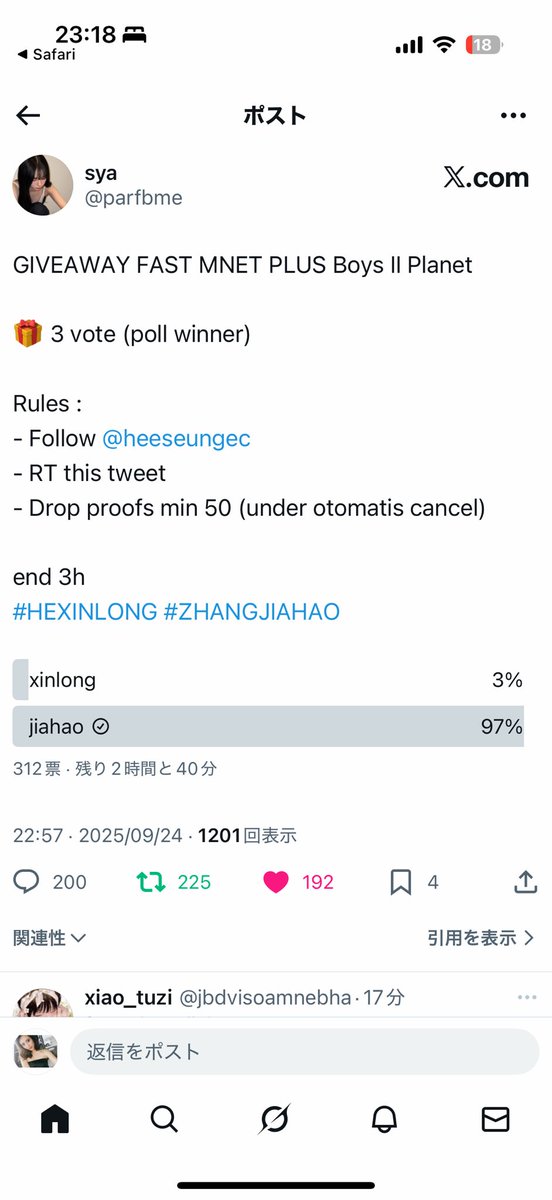 btknjrooo's tweet photo. @parfbme @heeseungec For #ZHANGJIAHAO https://t.co/JYiHBt9Oda