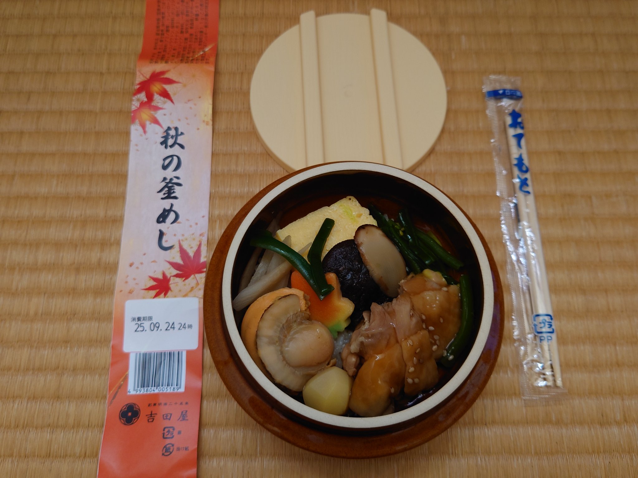 【中古】 沿線別全国駅弁グルメ旅 旅のプロがつくる旅行ガイド/近畿日本ツーリスト 中古】 沿線別全国駅弁グルメ旅 旅のプロがつくる旅行ガイド