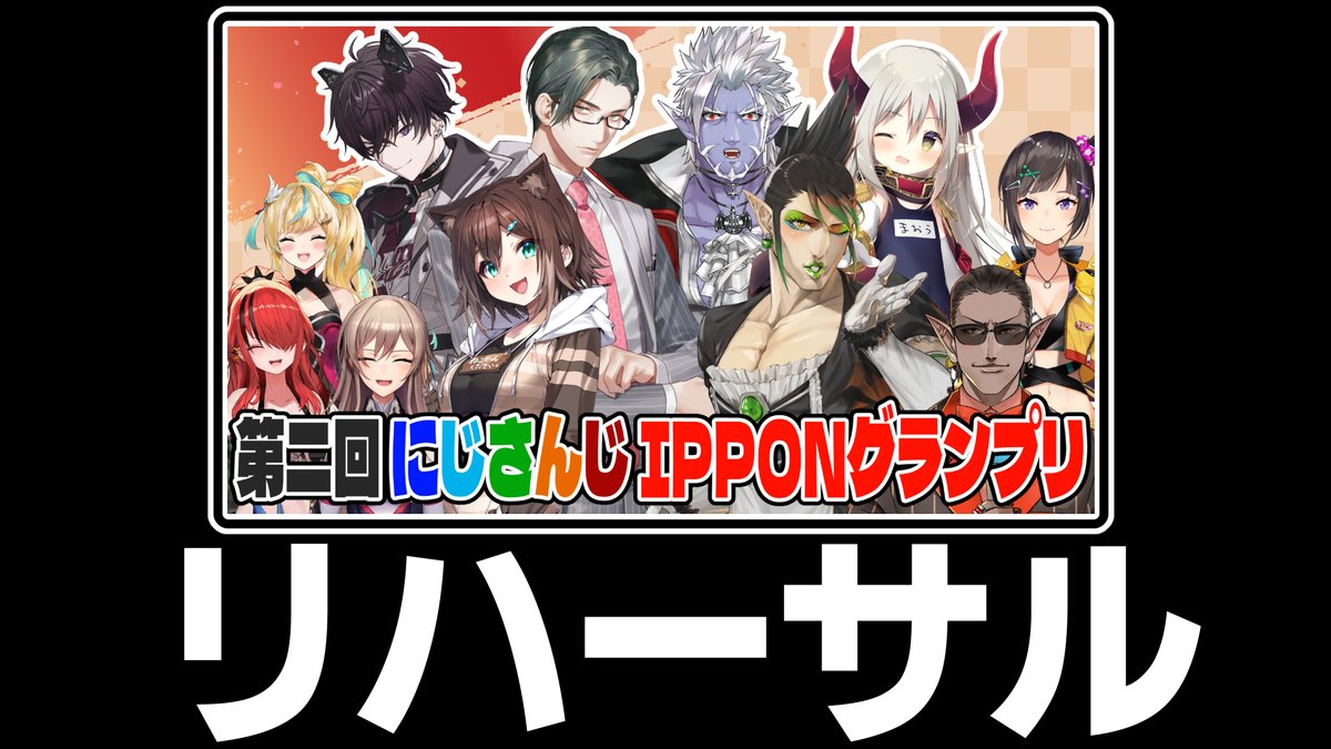 にじさんじ コメントください hq720.jpg?sqp=-
