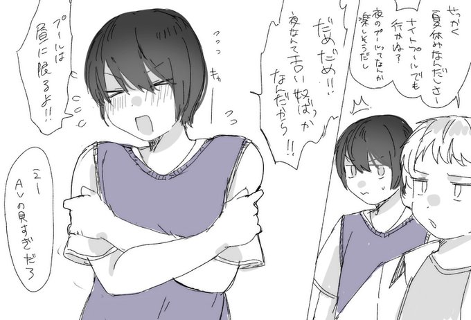 経験者は語る的な 