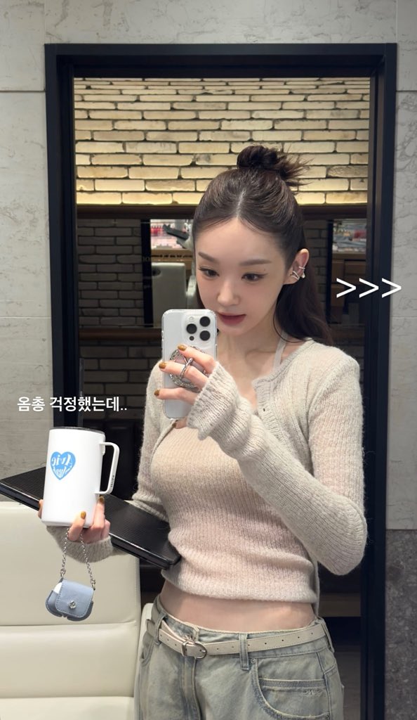 요즘 매일매일이 리즈신데