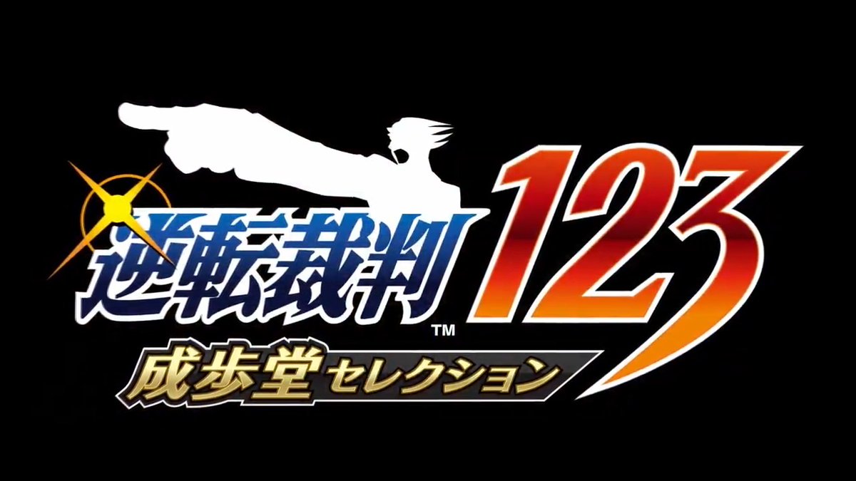 逆転裁判」シリーズ公式 (@Gyakuten_capcom) / X