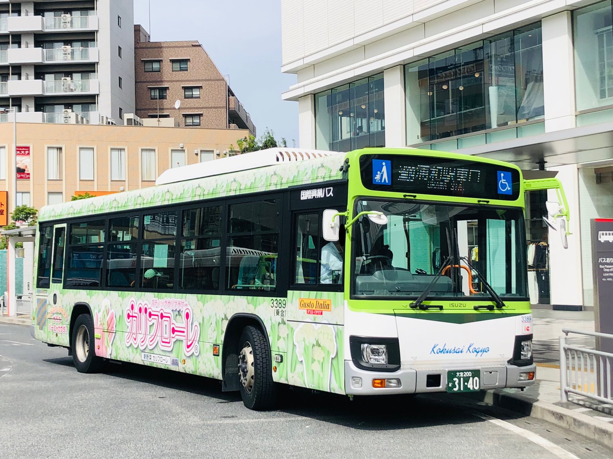 さいたま国際バス 車内社名プレート バスと鉄道好きの埼玉県民 on X: 