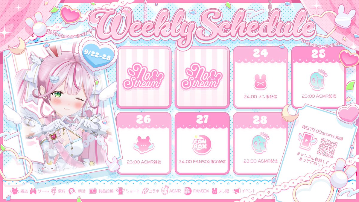 ♡【ららぴ様】専用ページ♡ ラチぷ！🍡🐇🌙本物 (@RACHIP19) / X