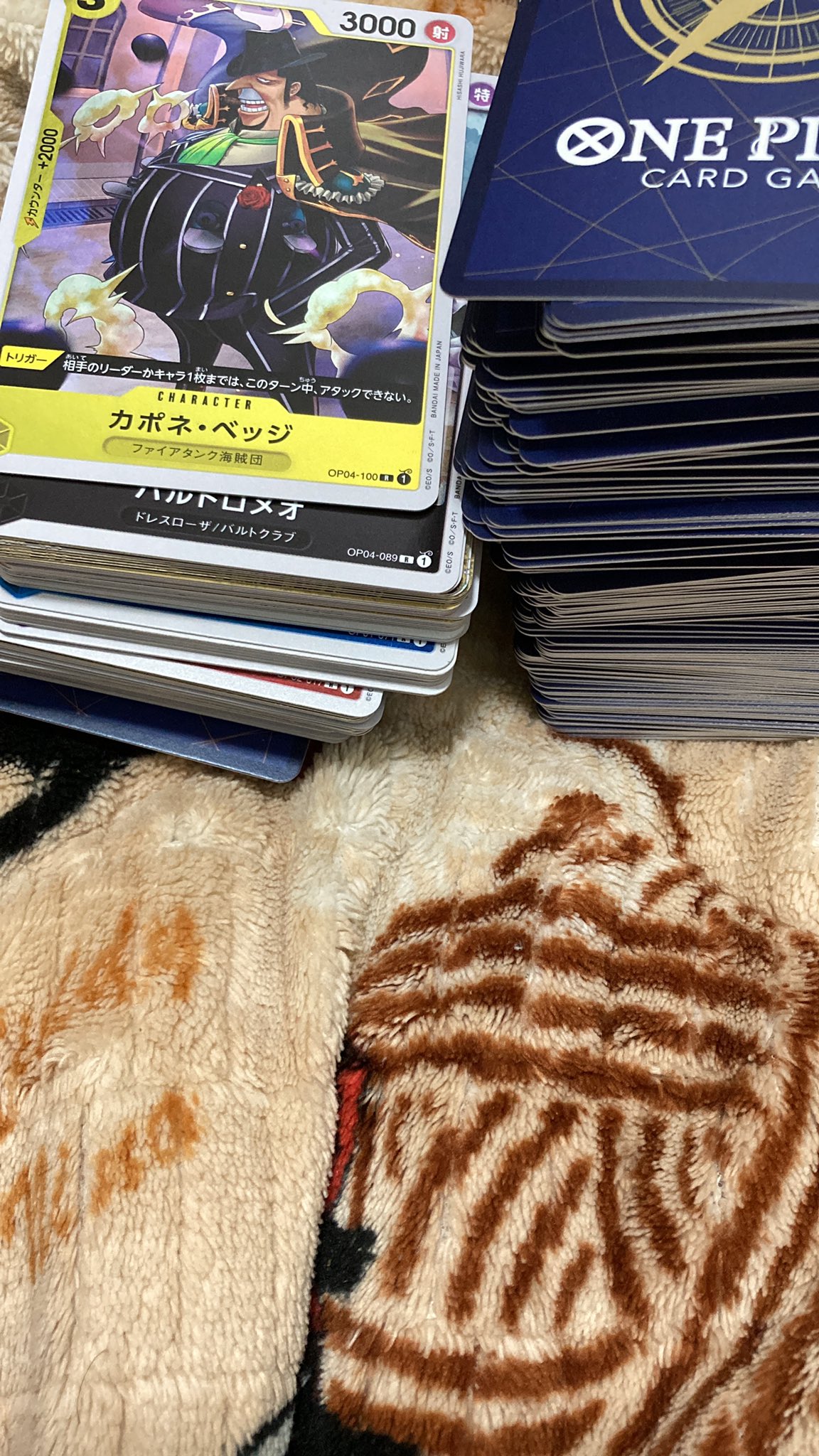 ワンピースカード　まとめ売り　約785枚 ワンピースカードBOX買取金額更新0901 | 千葉鑑定団中央店