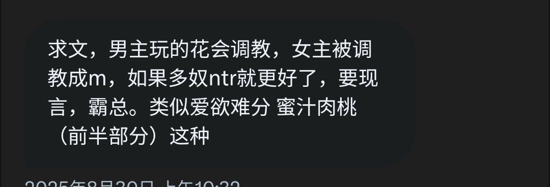 po小言 tweet media