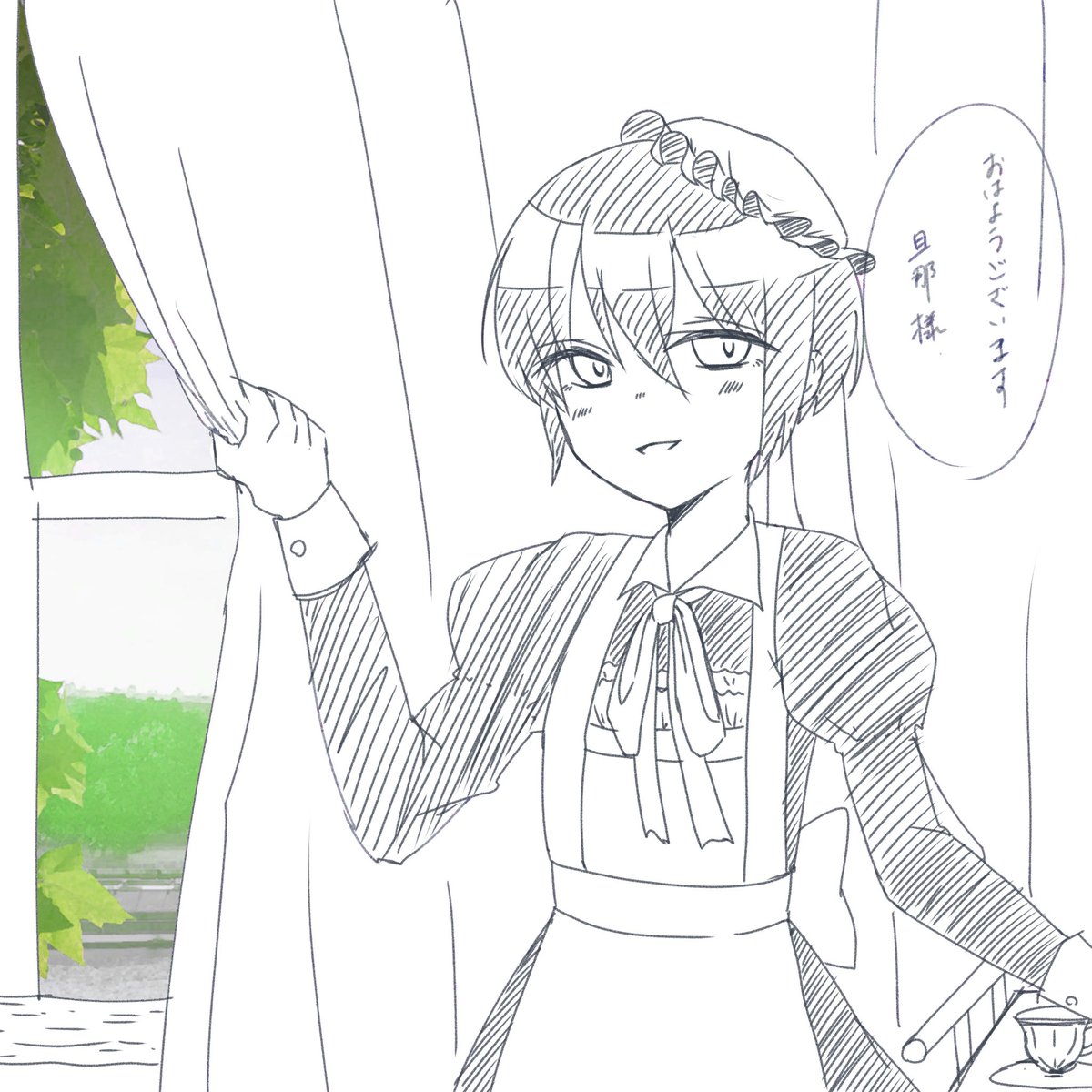 これで起きたい